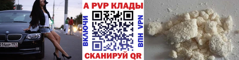 Наркошоп Дагестанские Огни МЕТАДОН СК АМФ МЕФ Марихуана