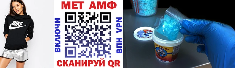 АМФ 97%  Дагестанские Огни 