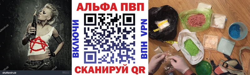 Alpha PVP мука  купить  сайты  Дагестанские Огни 