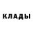 Alpha-PVP Соль just Unika