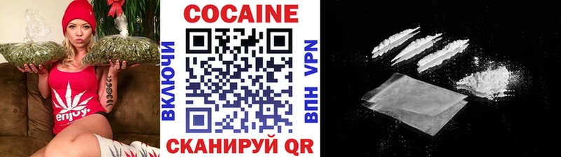КОКАИН Колумбийский  Дагестанские Огни 