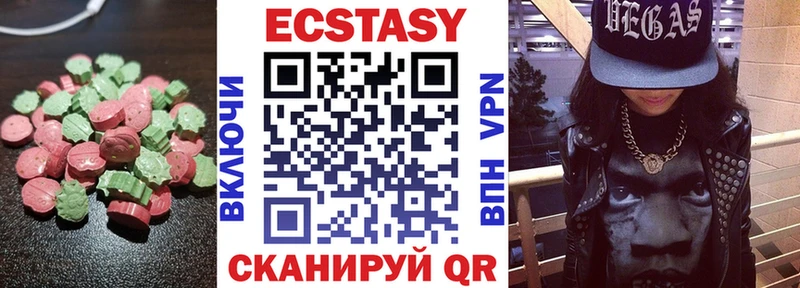 блэк спрут маркетплейс  Дагестанские Огни  ЭКСТАЗИ 99% 