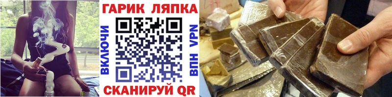ГАШИШ Ice-O-Lator  blacksprut зеркало  Дагестанские Огни 