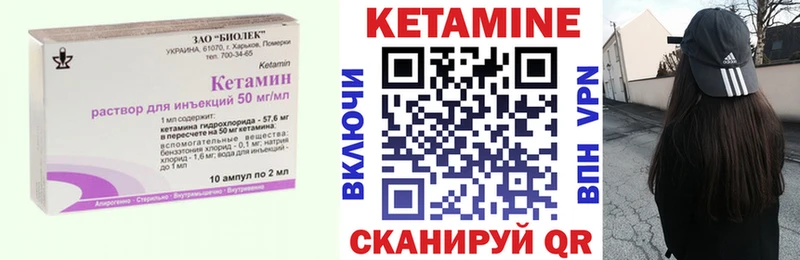 КЕТАМИН ketamine  ссылка на мегу tor  Дагестанские Огни  где найти наркотики 