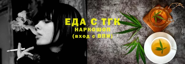 ПСИЛОЦИБИНОВЫЕ ГРИБЫ Белокуриха