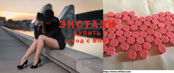 MDMA Беломорск