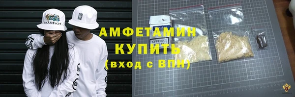 spice Видное