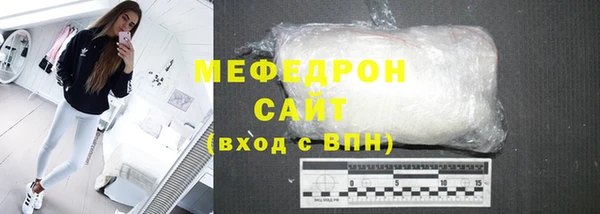 MDMA Беломорск