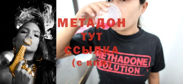MDMA Беломорск