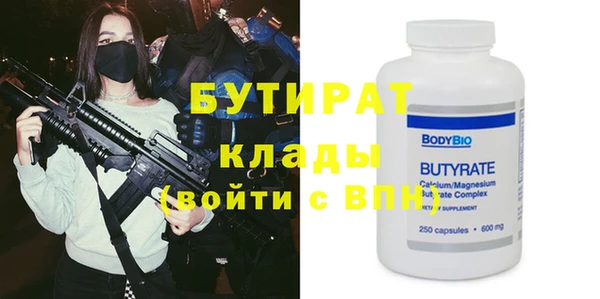ПСИЛОЦИБИНОВЫЕ ГРИБЫ Белокуриха