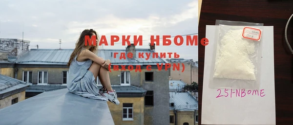 MDMA Беломорск