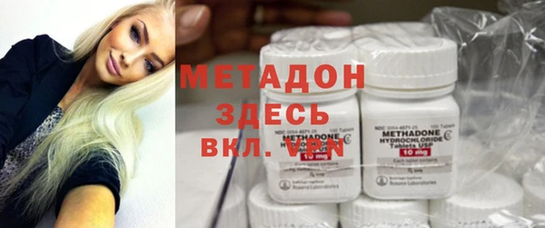 MDMA Беломорск