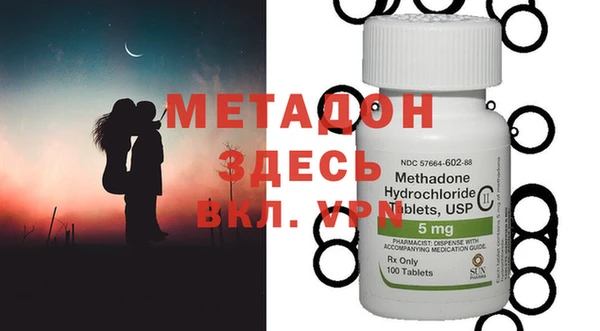 MDMA Беломорск