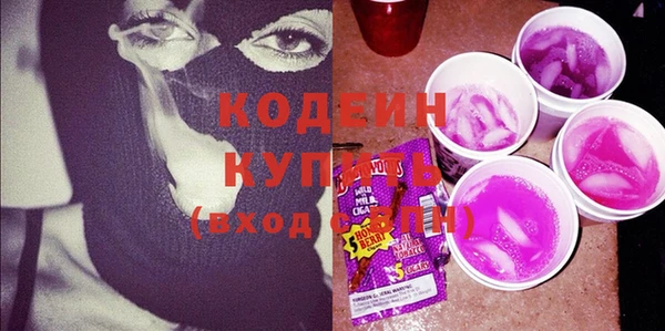 ПСИЛОЦИБИНОВЫЕ ГРИБЫ Белокуриха