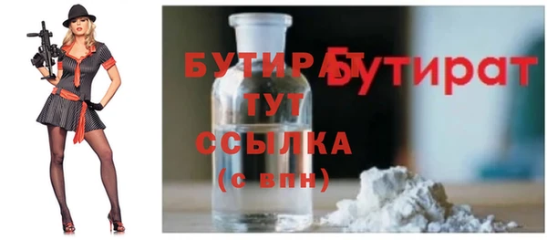ПСИЛОЦИБИНОВЫЕ ГРИБЫ Белокуриха
