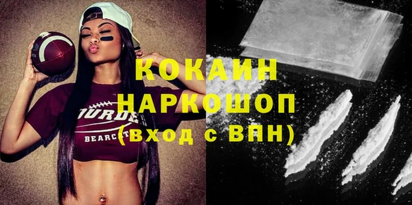 ПСИЛОЦИБИНОВЫЕ ГРИБЫ Белокуриха