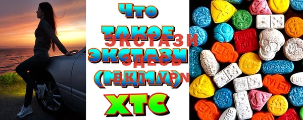 ECSTASY Белоозёрский