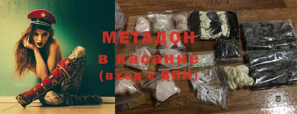 MDMA Беломорск