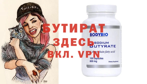 MDMA Беломорск