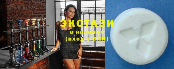 MDMA Беломорск