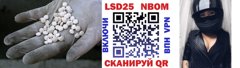 Лсд 25 экстази кислота Дагестанские Огни