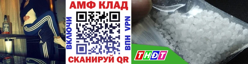Метамфетамин кристалл даркнет сайт Дагестанские Огни
