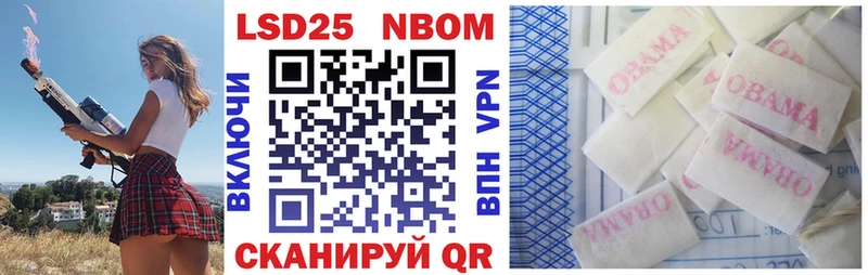 Марки NBOMe 1,8мг  как найти закладки  Дагестанские Огни 
